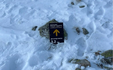 Навигационный знак