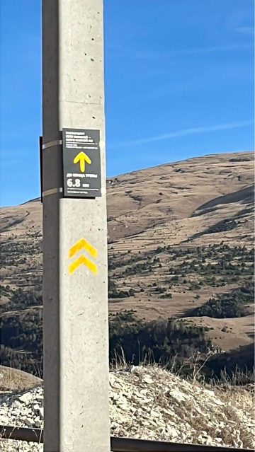 Навигационный знак