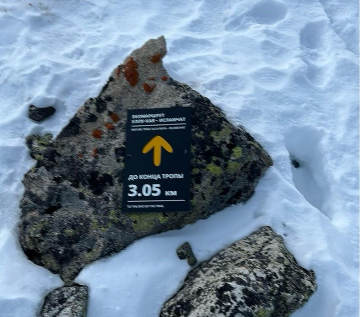 Навигационный знак