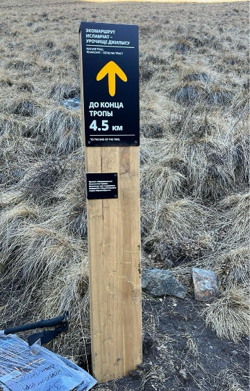 Навигационный знак