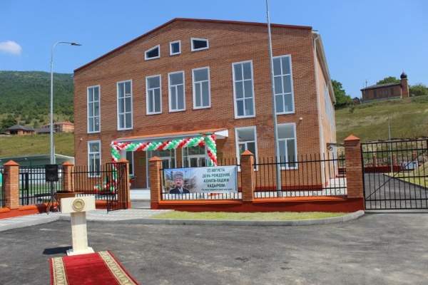 В селе Шатой открылась новая спортивная школа, а также новый комплекс при ней. Здание спортшколы возведено на месте старой спортивной школы 1969 года постройки и отвечает современным требованиям безопасности. На территории общей площадью более 1 000 м² созданы необходимые условия для занятий спортом.

Это уже 9-й крупный спортивный объект, который открылся в республике только за текущий год. У жителей Шатоя теперь появилась отличная база для занятий спортом и активным образом жизни. 