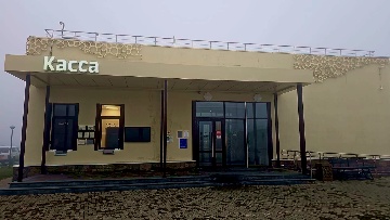 Сервисный центр