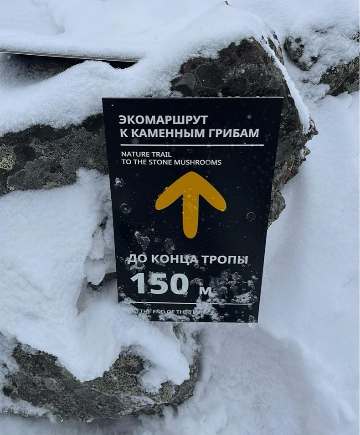 Навигационный знак