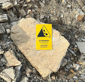 Знак «Осторожно! Камнепад»