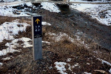 Навигационный знак