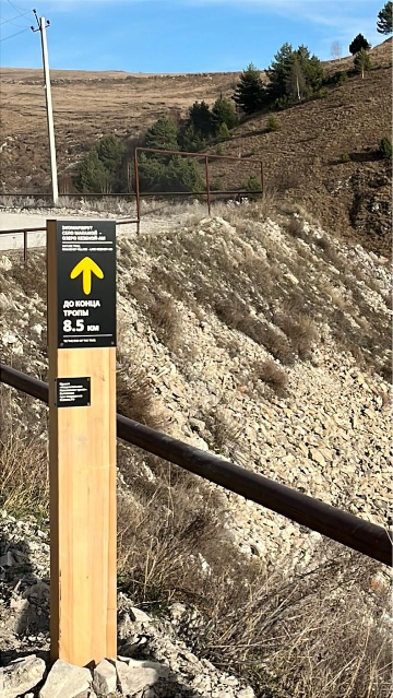 Навигационный знак