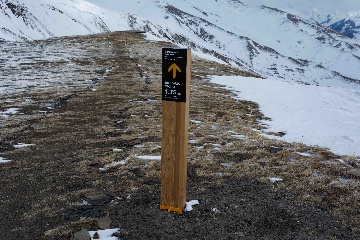 Навигационный знак