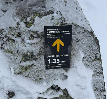 Навигационный знак