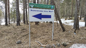 Навигационный знак