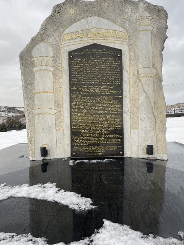 Гора Молитвы