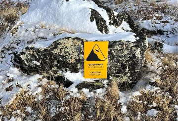 Знак «Осторожно! Крутой склон»