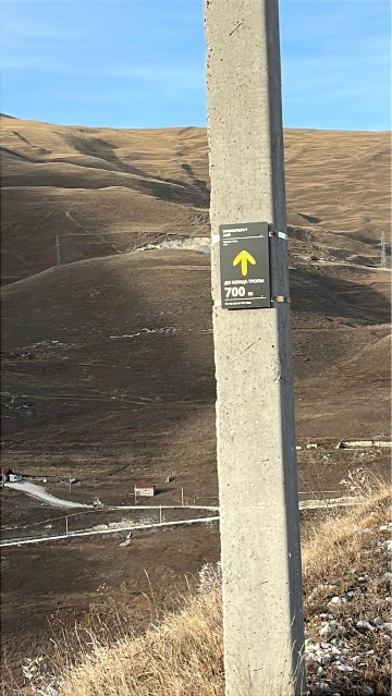 Навигационный знак