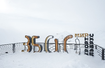ВТРК «Эльбрус»