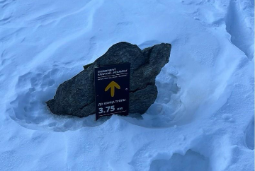 Навигационный знак