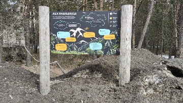 Информационный стенд