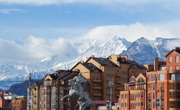 Республика Северная Осетия — Алания