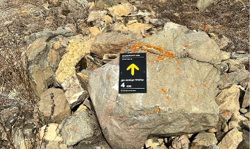 Навигационный знак