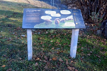 Информационный стенд