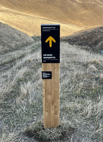 Навигационный знак