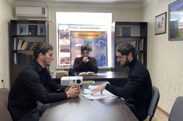 During the internship, employees of the Argun Museum-Reserve organized a class for students of the Chechen State Pedagogical University majoring in Recreation and Sports and Recreational Tourism.

The students actively interacted with the institution's specialists, asking questions about the cultural heritage of the Chechen people. In response to their questions, the museum representatives shared important knowledge and practical experience, which was a useful addition to the theoretical knowledge of future specialists.