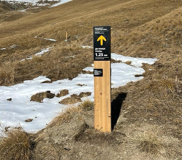 Навигационный знак