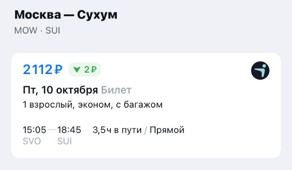 Sold Out - Five run!

And a ticket from Moscow to the race at unrealistically low prices.

reg.russiarunning.com/event/cbu9