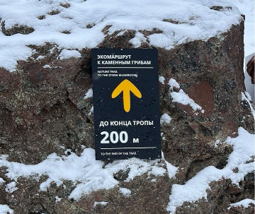 Навигационный знак