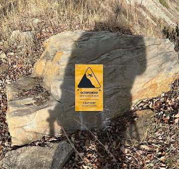 Знак «Осторожно! Крутой склон»