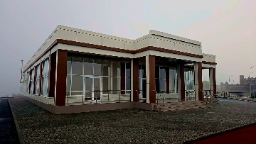 Детский центр