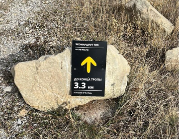 Навигационный знак