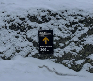 Навигационный знак