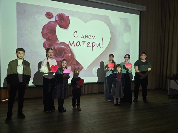 29 ноября в Доме культуры сельского поселения Джейрах прошёл праздник, посвящённый Дню Матери.

В последнее воскресенье ноября отмечается один из самых добрых и душевных праздников "День матери". День матери - это тёплый и сердечный праздник. Он направлен на то, чтобы улучшить микроклимат в семьях, воспитание и уважение, бережное отношение и желание помочь самому дорогому человеку-маме.