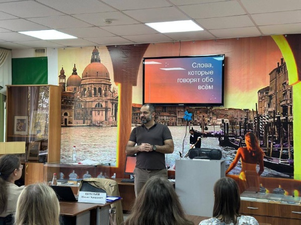 Во втором дне IX Международной конференции прошёл настоящий «научный квартет» – серия мастер-классов и открытых лекций! 

В разных аудиториях участники смогли побывать на занятиях по методике преподавания иностранных языков, когнитивной лингвистике и креативным подходам к обучению.

Андреас ван Остервейк провёл мастер-класс о систематическом чтении немецких текстов – как превратить чтение в интерактивный процесс и инструмент развития критического мышления.

Анастасия Шарапкова и Светлана Тищенко представили исследование о том, как частотность и культурные особенности слов влияют на вербальную беглость и память.

Наталья Каширина рассказала о возможностях Goethe-Institut для студентов и преподавателей: грантах, курсах и международных программах.

Михаил Церетьян провёл творческий мастер-класс по визуальному запоминанию английских коллокаций и идиом – участники учились «рисовать слова». 

Второй день конференции объединил язык, культуру и творчество, показав, что обучение может быть вдохновляющим, современным и по-настоящему живым! 