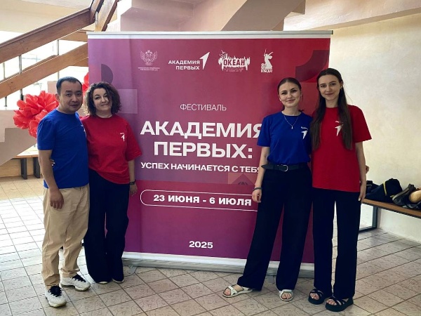 Игорь Хван и Анна Себель, сотрудники ППОС ПГУ ОПО, Ольга Шевченко, руководитель школы вожатства и наставничества, а также Светлана Струценко, начальник отдела формирования, координации и контроля внутренней системы оценки качества образования, проводят Академические интенсивы для детей из Донецкой и Луганской Народных Республик, Запорожской и Херсонской областей России. 

Более 200 ребят из этих регионов уже знакомятся, обмениваются своими идеями, и принимают участие в мероприятиях, направленных на развитие лидерских и коммуникативных навыков.