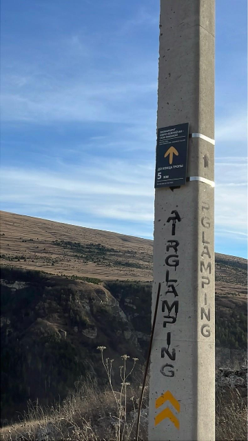 Навигационный знак