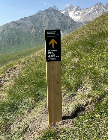 Навигационный знак