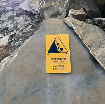 Знак «Осторожно! Камнепад»