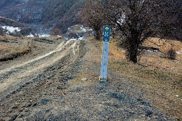 Навигационный знак