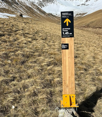 Навигационный знак