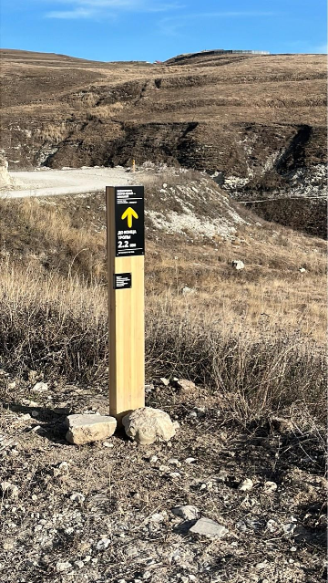 Навигационный знак