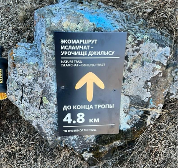 Навигационный знак