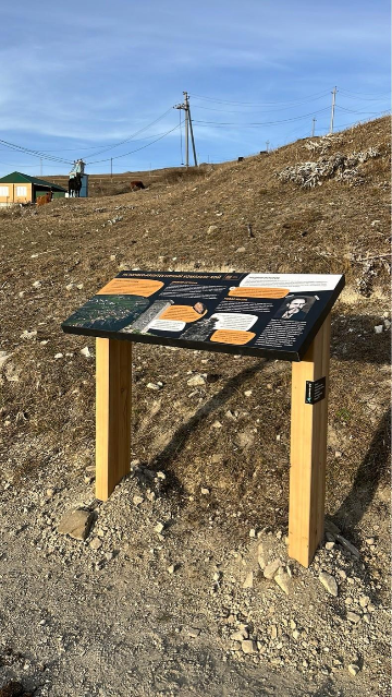 Информационный стенд