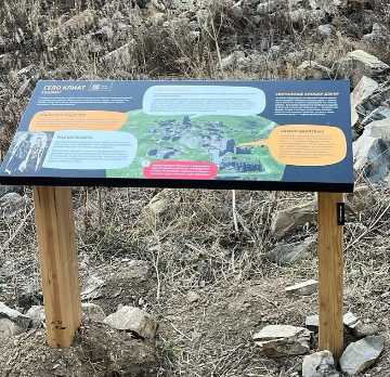 Информационный стенд