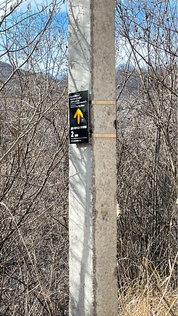 Навигационный знак