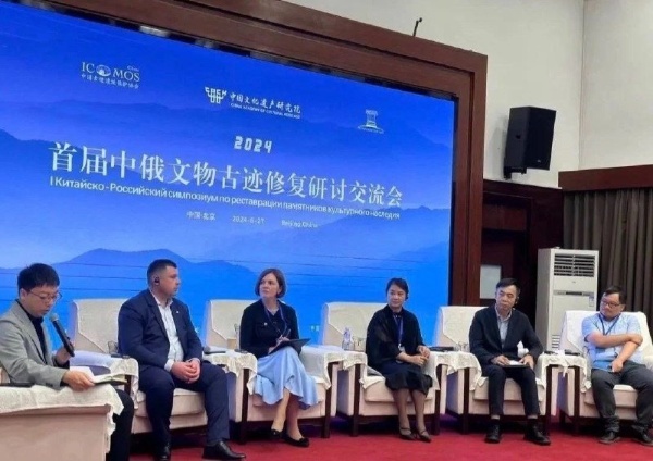 The Russian Association of Restorers is preparing for the 2nd Russian-Chinese Restoration Symposium, which will be held in Russia in 2027.

The Chinese partners have announced the following topics for discussion:
- Concepts and systems for assessing and preserving historical and cultural treasures in China and Russia,
- Preservation and restoration of stone cultural treasures,
- Preservation and restoration of frescoes,
- Standardization of cultural heritage protection,
- Monitoring or managing World Heritage,
- Application of science and technology in cultural heritage protection.