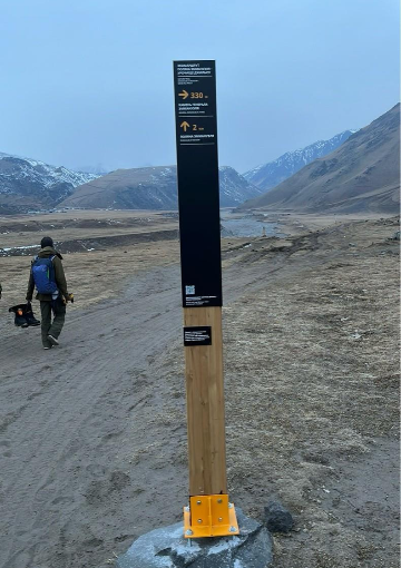 Навигационный знак