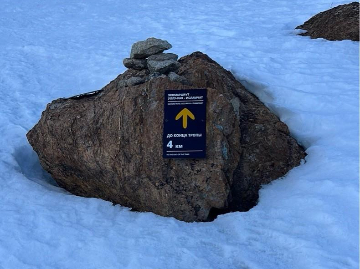 Навигационный знак