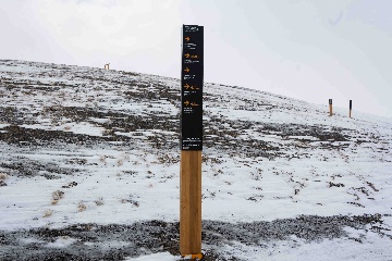 Навигационный знак