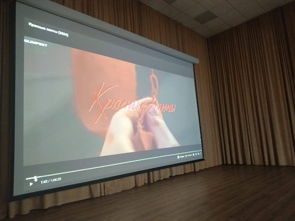 Сегодня, 18 ноября 2025 года в 13 часов в Доме Культуры с.п. Джейрах для учащихся СОШ с.п. Джейрах состоялся показ художественного фильма "Красные ленты", приуроченный к 85-летию Крымской оборонительной операции.