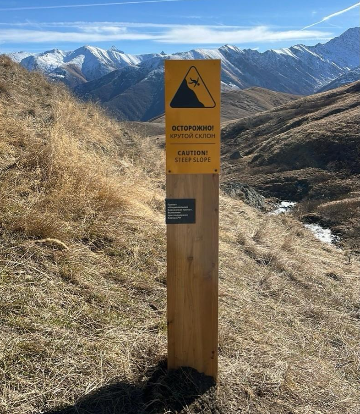Знак «Осторожно! Крутой склон»